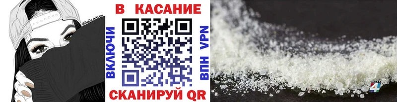 Продажа наркотиков Дигора КОКАИН  АМФ  МЕФ  ГАШИШ  Каннабис 