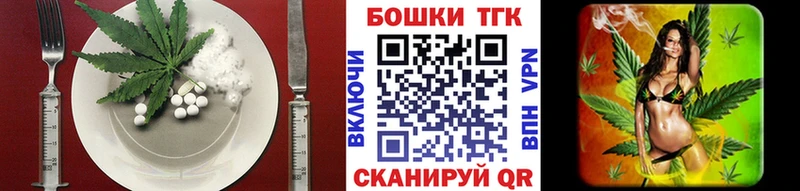 Canna-Cookies конопля  наркошоп  Дигора 