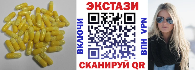где найти   Дигора  Ecstasy 99% 