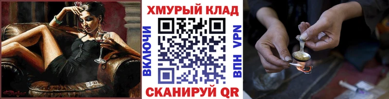 Героин VHQ  наркошоп  Дигора 