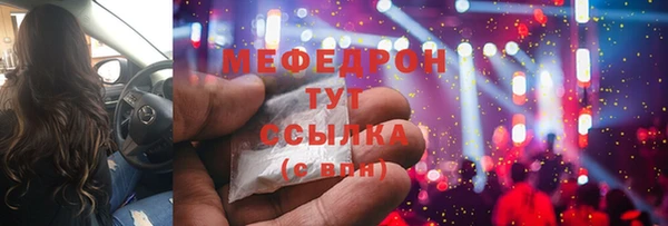 круглые Белокуриха