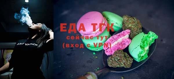прущая мука Белоозёрский