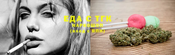 круглые Белокуриха