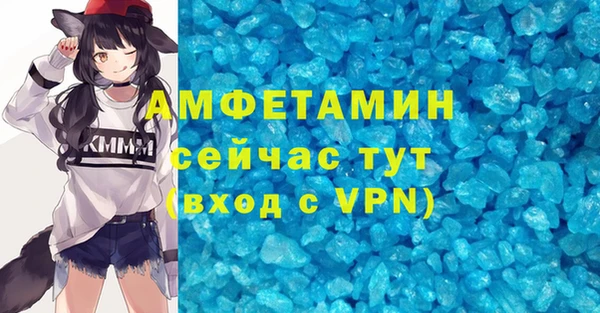 круглые Белокуриха
