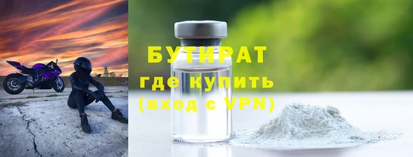 прущая мука Белоозёрский