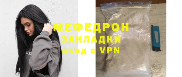 прущая мука Белоозёрский