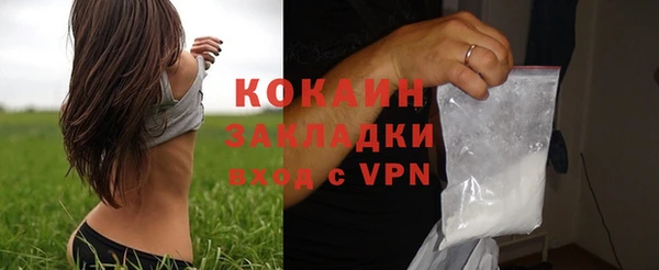 прущая мука Белоозёрский