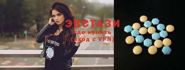 круглые Белокуриха