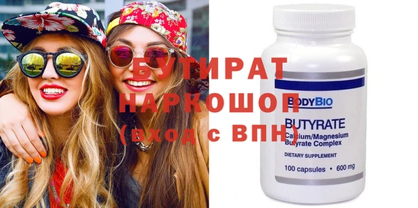 прущая мука Белоозёрский