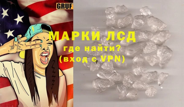 круглые Белокуриха