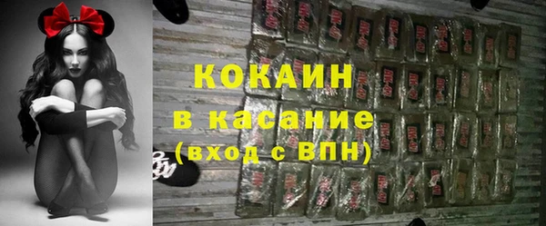круглые Белокуриха