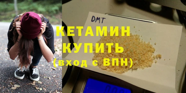 круглые Белокуриха