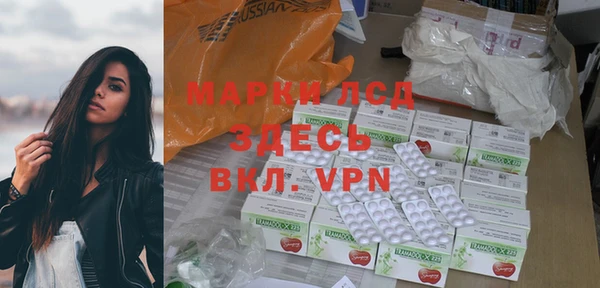 круглые Белокуриха