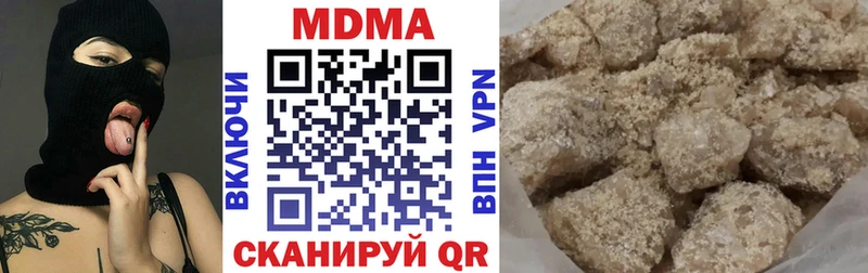 kraken маркетплейс  купить наркотик  Дигора  МДМА молли 