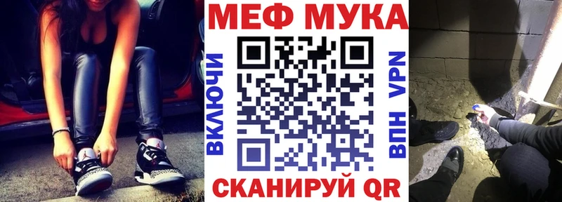 Меф кристаллы Дигора