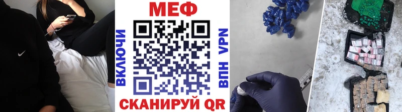 наркошоп  Дигора  Мефедрон мука 