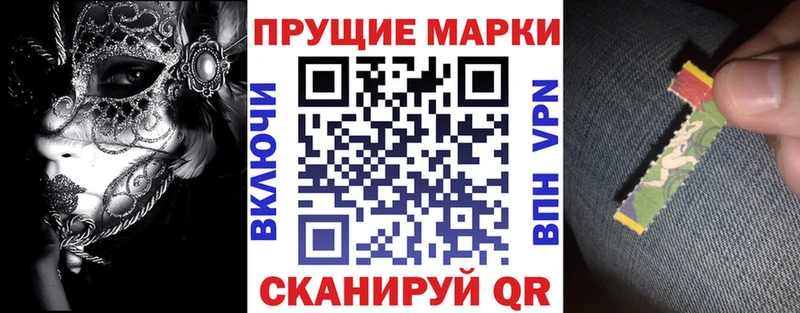 хочу наркоту  Дигора  Наркотические марки 1500мкг 