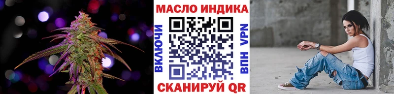 Дистиллят ТГК жижа сколько стоит Дигора