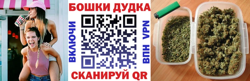 МАРИХУАНА AK-47 Дигора